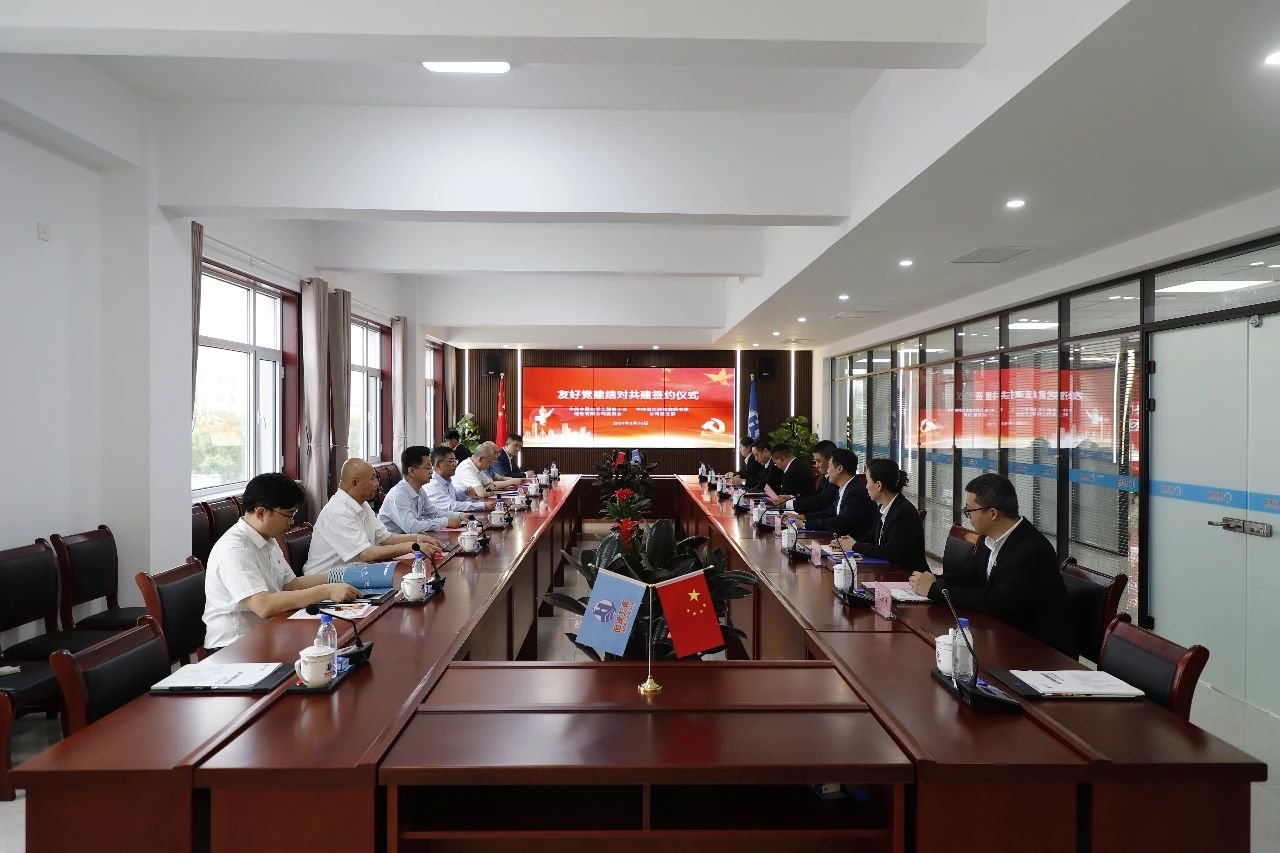 The signing ceremony of the joint construction agreement between the Party Branch of Haijiang Group and the Party Committee of China Chemical Engineering 13th Construction Co., Ltd. was successfully held